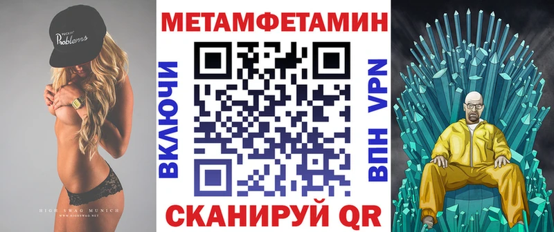 Амфетамин 97%  Луза 