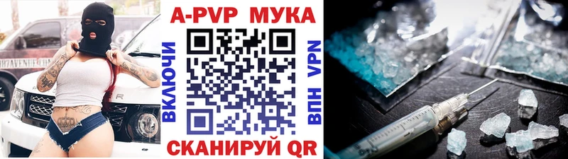 Alfa_PVP крисы CK  darknet формула  Луза  KRAKEN ссылки 