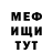 ГЕРОИН хмурый Svitlana Kondratenko