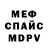 МЕТАДОН кристалл Baby Kiwi