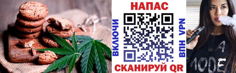 Cannafood конопля  KRAKEN ссылка  Луза  где купить наркоту 