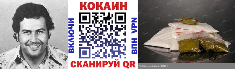наркошоп  Луза  КОКАИН FishScale 