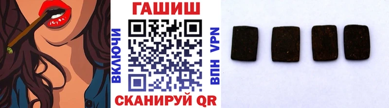 купить   Луза  ГАШИШ хэш 