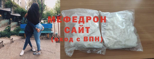 мефедрон Балабаново