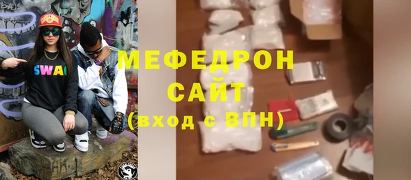 мефедрон Балабаново