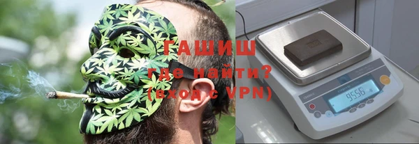 мефедрон Балабаново