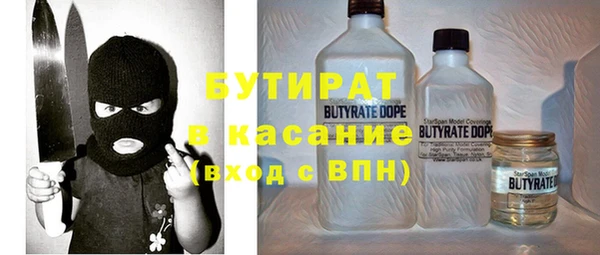 MDMA Баксан