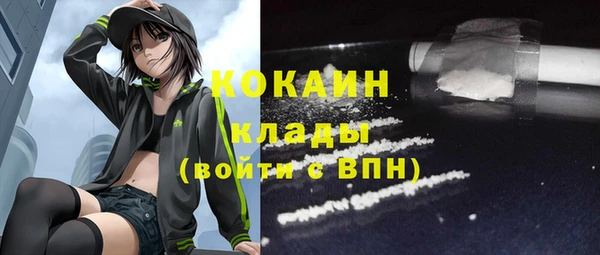 мефедрон Балабаново