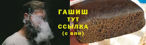 мефедрон Балабаново