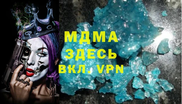 мефедрон Балабаново