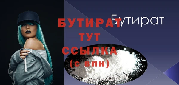 скорость Балахна
