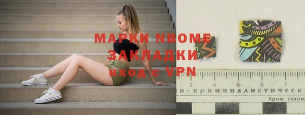 MDMA Баксан