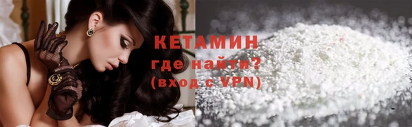 мефедрон Балабаново