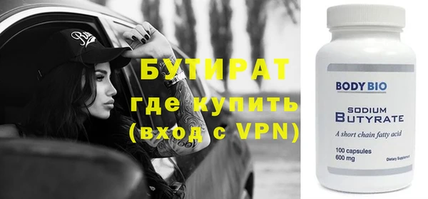 мефедрон Балабаново