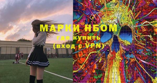 мефедрон Балабаново