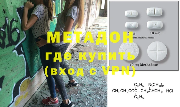 MDMA Баксан