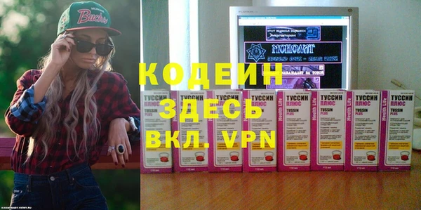 мефедрон Балабаново