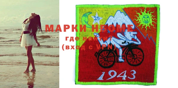 мефедрон Балабаново