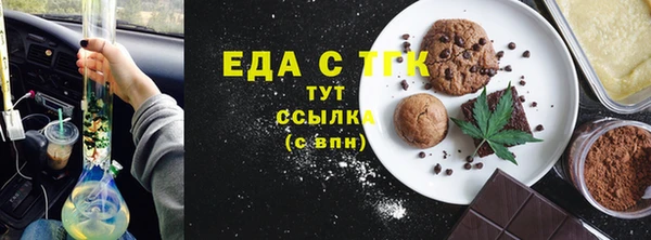 мефедрон Балабаново