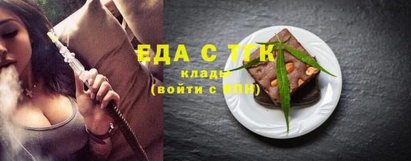 сатива Арсеньев