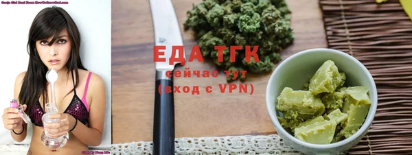 мефедрон Балабаново