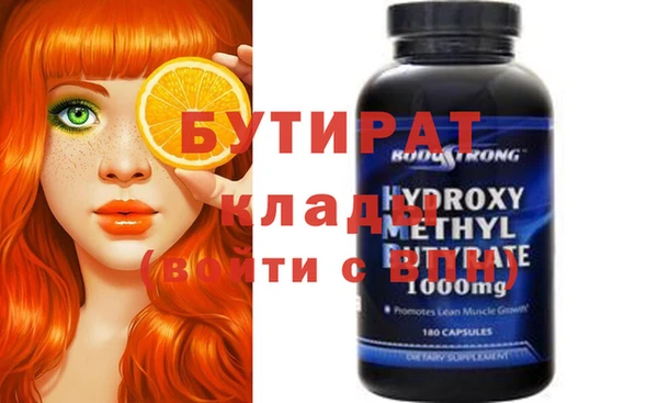 мефедрон Балабаново