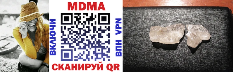 МДМА VHQ  Луза 