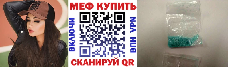 Меф мука  darknet клад  Луза 