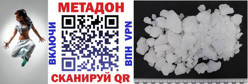 МЕТАДОН мёд  Луза 