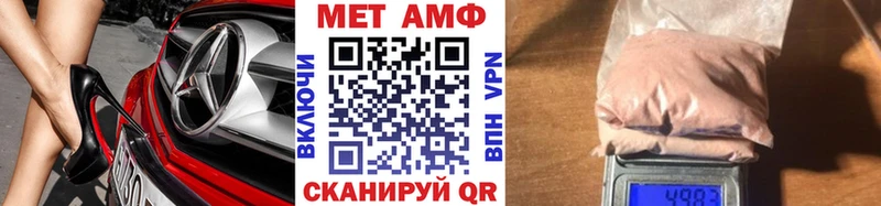 Первитин мет Луза