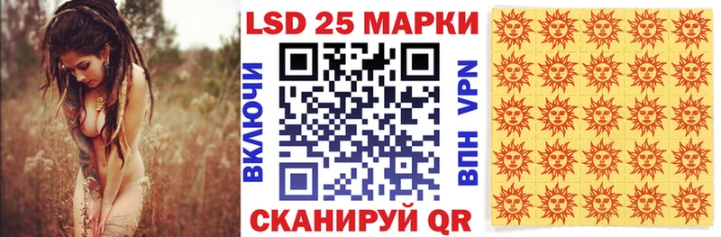 Наркотические марки 1,8мг Луза